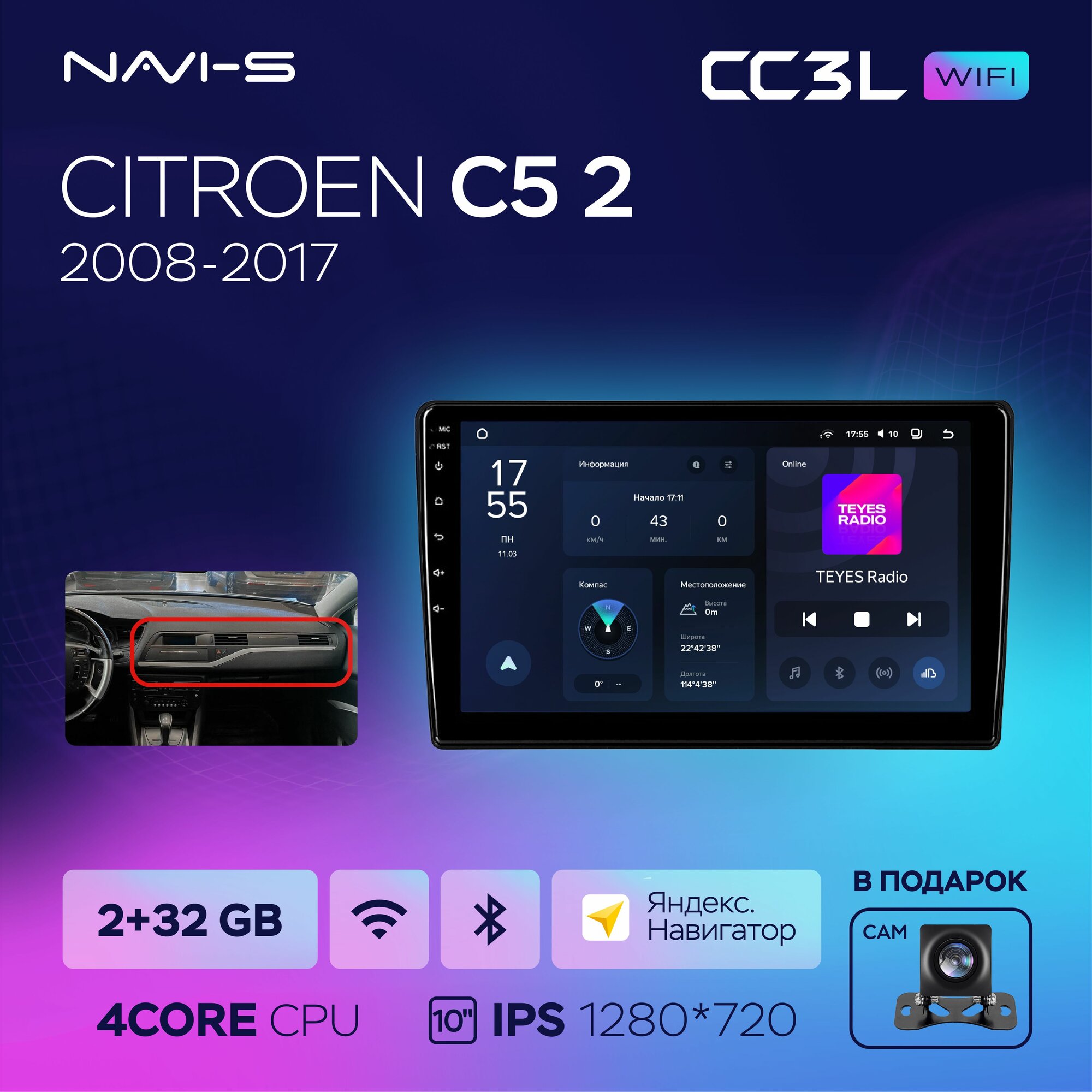 Teyes CC3L Wi-Fi 2/32GB для Citroen C5 2 (Ситроен Ц5 2) 2008 - 2017 10 дюймов