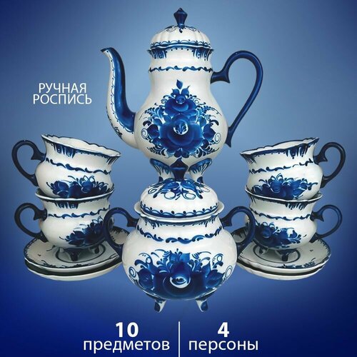 Сервиз чайный Надежда 10 предметов на 4 персоны Фарфор Объединение Гжель 11140₽