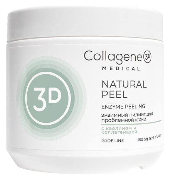 Пилинг для лица Medical Collagene 3D Пилинг с коллагеназой Natural Peel