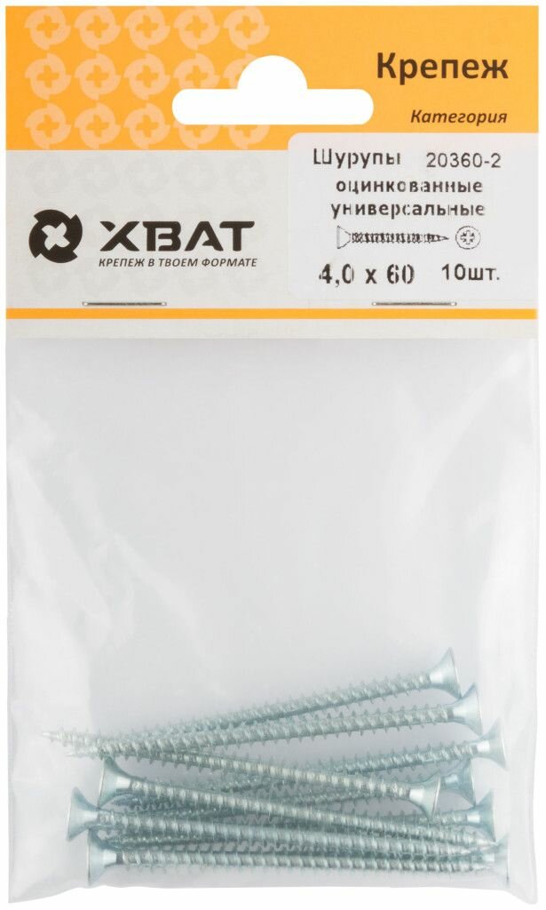 фото Шурупы оцинкованные, универсальные 4 х 60 (фасовка 10 шт)