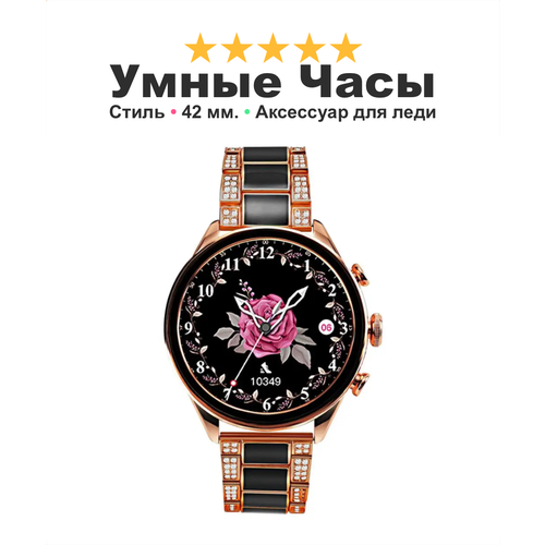 Умные смарт часы для девушек Brilliant 11 часы с инкрустацией камнями стильный дизайн черные 287900₽