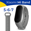 Фото #18 Белый силиконовый ремешок для смарт часов Xiaomi Mi Band 5, Mi Band 6 и Mi Band 7 / Ремешок на фитнес трекер Сяоми Ми Бэнд 5, 6 и 7