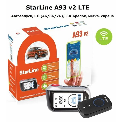 Автосигнализация StarLine A93 v2 LTE автозапуск LTEGSM ЖК-брелок метка 19390₽