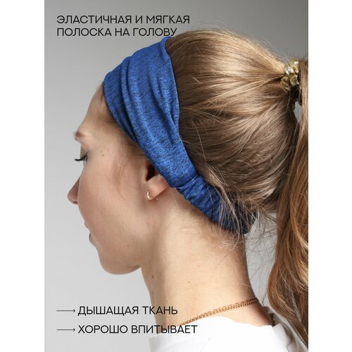фото Повязка hardy store базовая коллекция для взрослых и детей, размер 25х8.5 см, синий