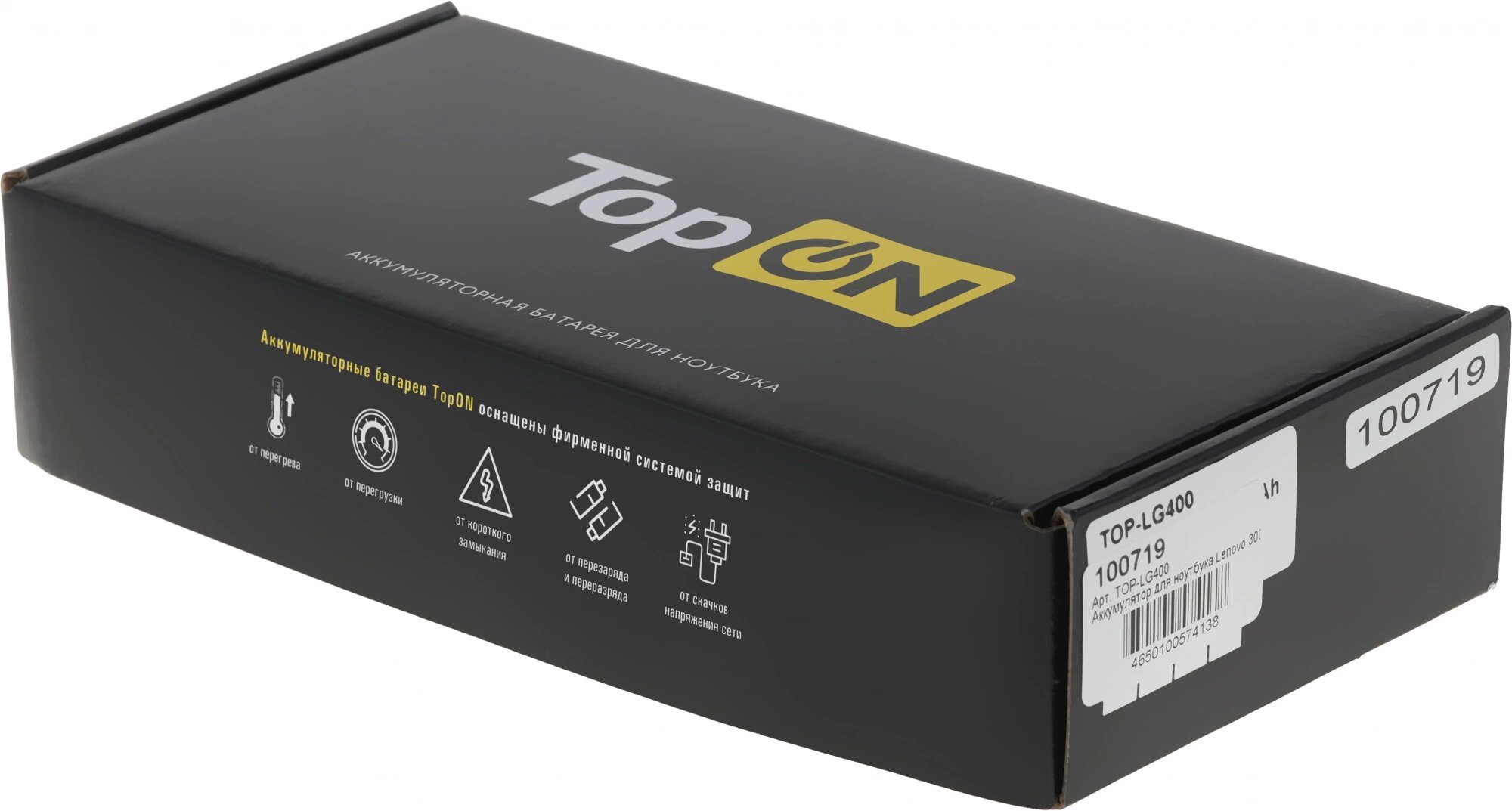 Аккумулятор TopON TOP-LG400 для LENOVO 3000 G400, 3000 G410 Series - 10.8V 4400mAh - фото №10