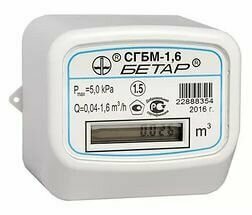 Счетчик газа СГБМ-1,6 Бетар (г. Чистополь) 01013082