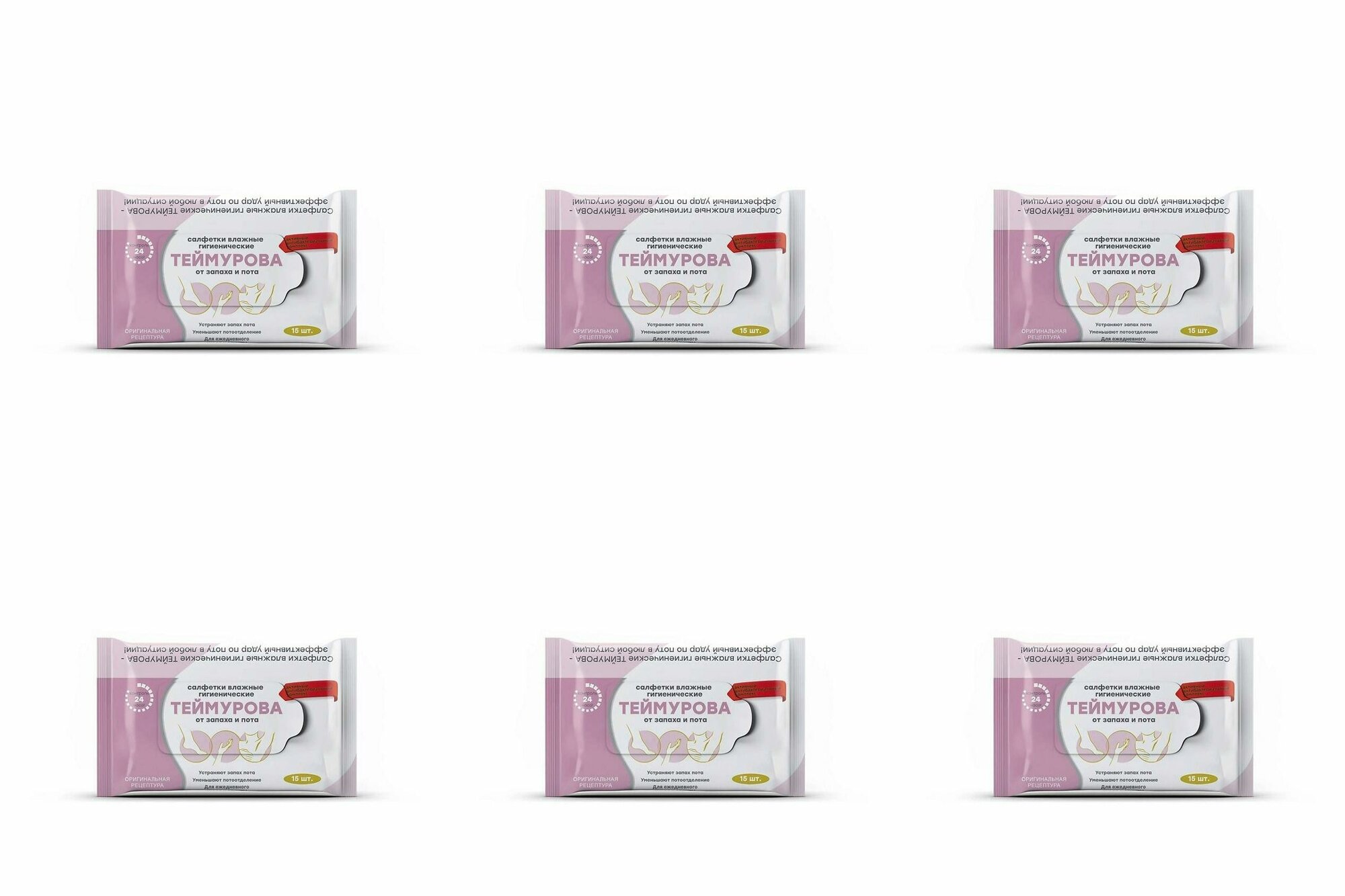 Теймурова Салфетки влажные гигиенические от запаха и пота, 6 упаковок
