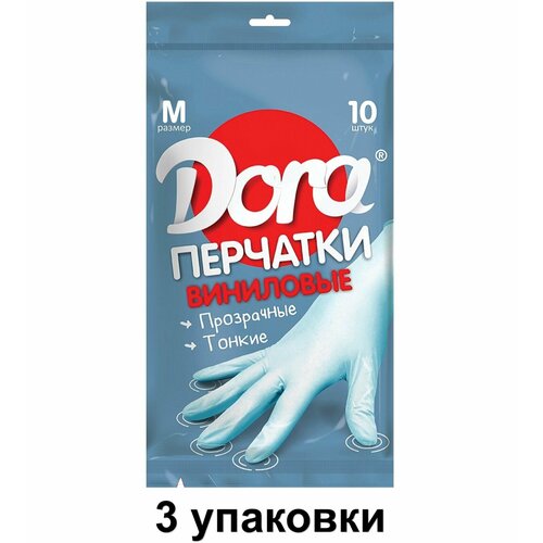 Dora Перчатки виниловые 10 шт размер М 3 уп 694₽