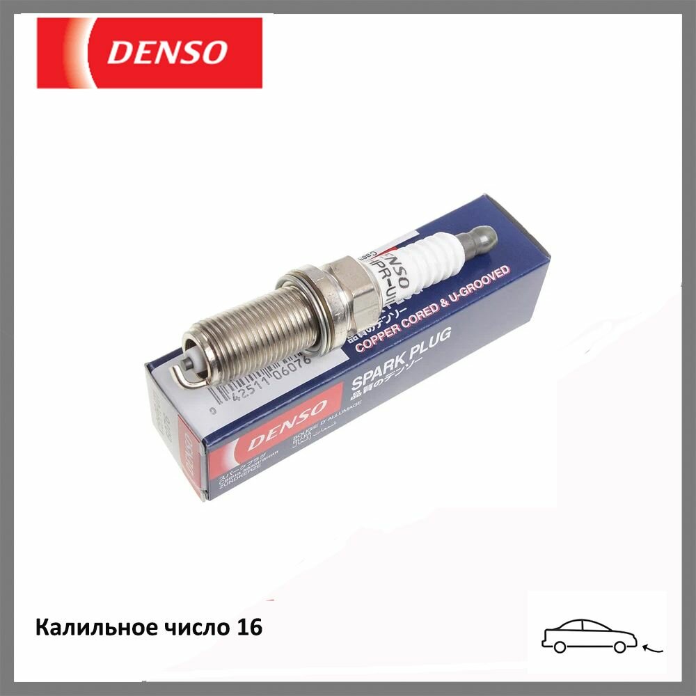 Свеча зажигания DENSO K16RU11 TOYOTA AURIS/AVENSIS/COROLLA/RAV4/YARIS 00- 1ZZ/3ZZ/4ZZ/2NZ/4AFE