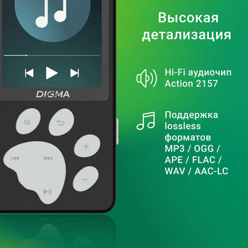 MP3 плеер Digma S5 flash 8ГБ черный/серый mp3 плеер digma u4 черный