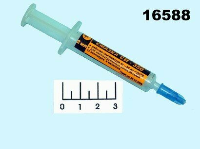 Смазка силиконовая высокотемпературная СИ-350 2мл