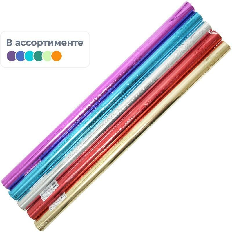 фото Бумага упаковочная (пленка) metallic, 0,7 х 2м, SD003