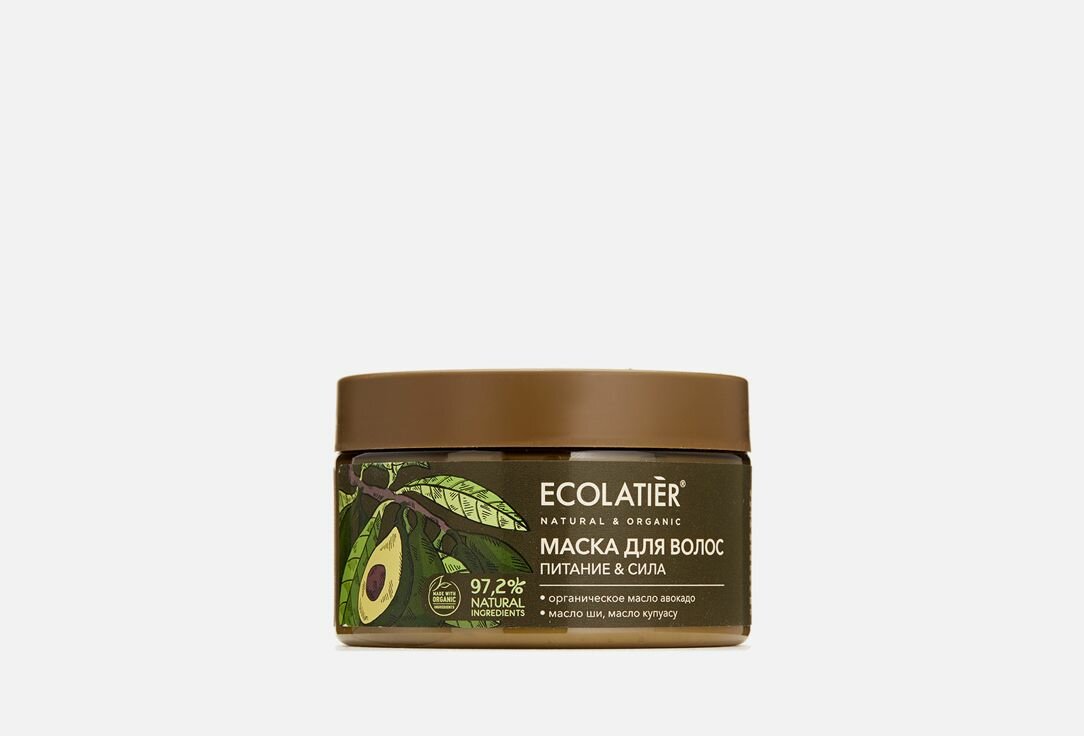 Маска для волос Питание & Сила ECOLATIER ORGANIC AVOCADO