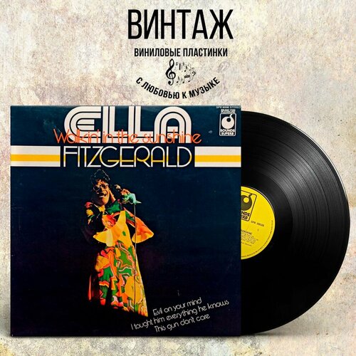 Ella Fitzgerald. Walkin' In The Sunshine. Элла Фицджеральд (UK, 1974) LP, NM, виниловая пластинка виниловая пластинка элла фицджеральд элла фицджеральд lp