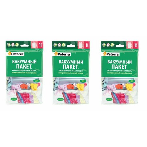 Paterra Вакуумный пакет Компрессионный 40 х 60 см 3 шт 659₽