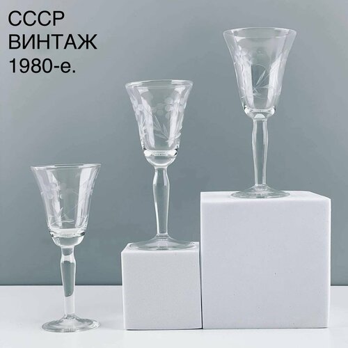 Винтажные рюмки Веточка ягод Набор 3 шт Тонкое стекло СССР 1980-е 2000₽