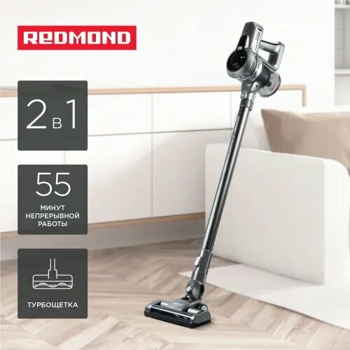 Беспроводной пылесос REDMOND модель RV-UR371 1250000₽
