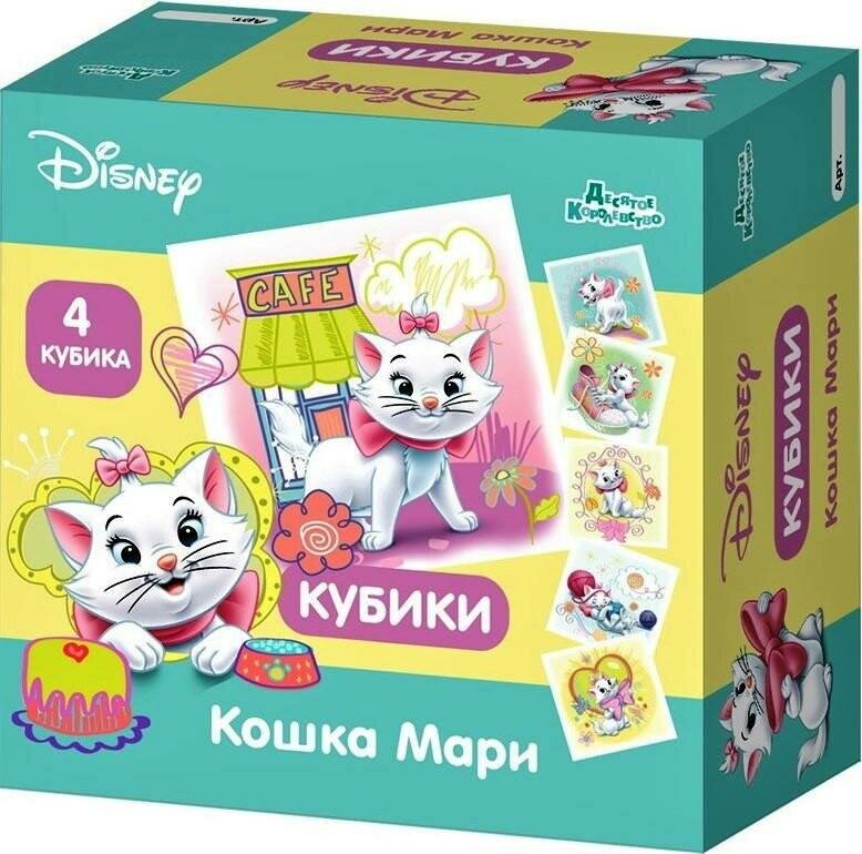 Кубики Десятое Королевство "Дисней", Кошка Мари, без обклейки, 4 шт