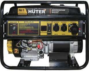 Бензиновый генератор Huter DY8,0LX, (7000 Вт)