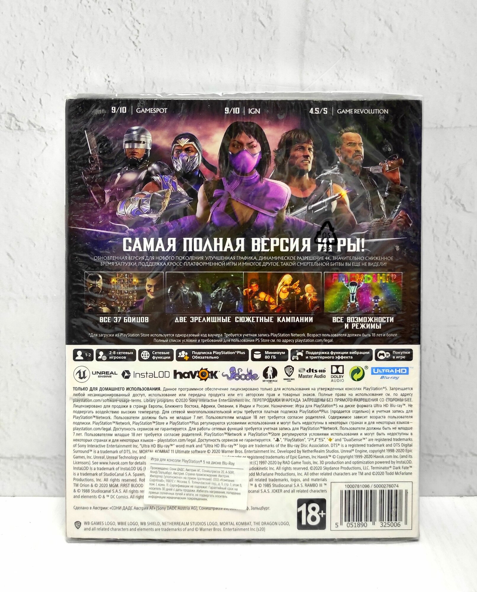 Игра PLAYSTATION Mortal Kombat 11 Ultimate. Limited Edition, RUS (субтитры), для PlayStation 5 - фото №13