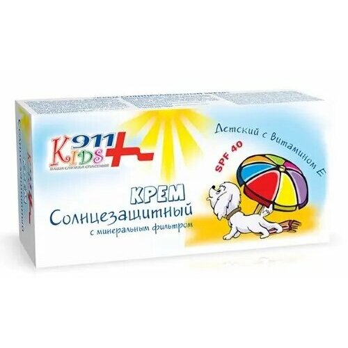 911 Kids крем детский солнцезащитный spf 40 150 мл