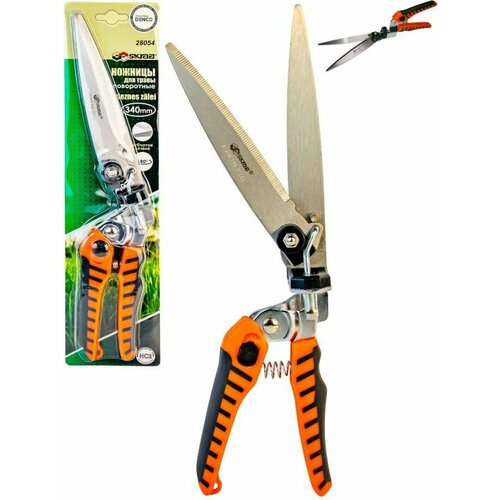 Поворотные садовые ножницы для травы 1688₽