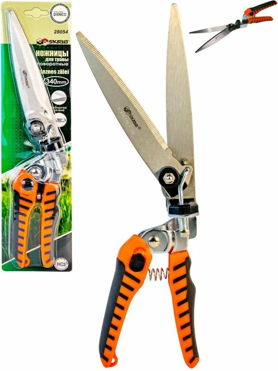 фото Поворотные садовые ножницы для травы