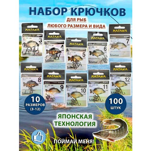 Крючки для рыбалки Карповые наборы, Крючки рыболовные карповые набор оранжевый, черный, белый, желтый