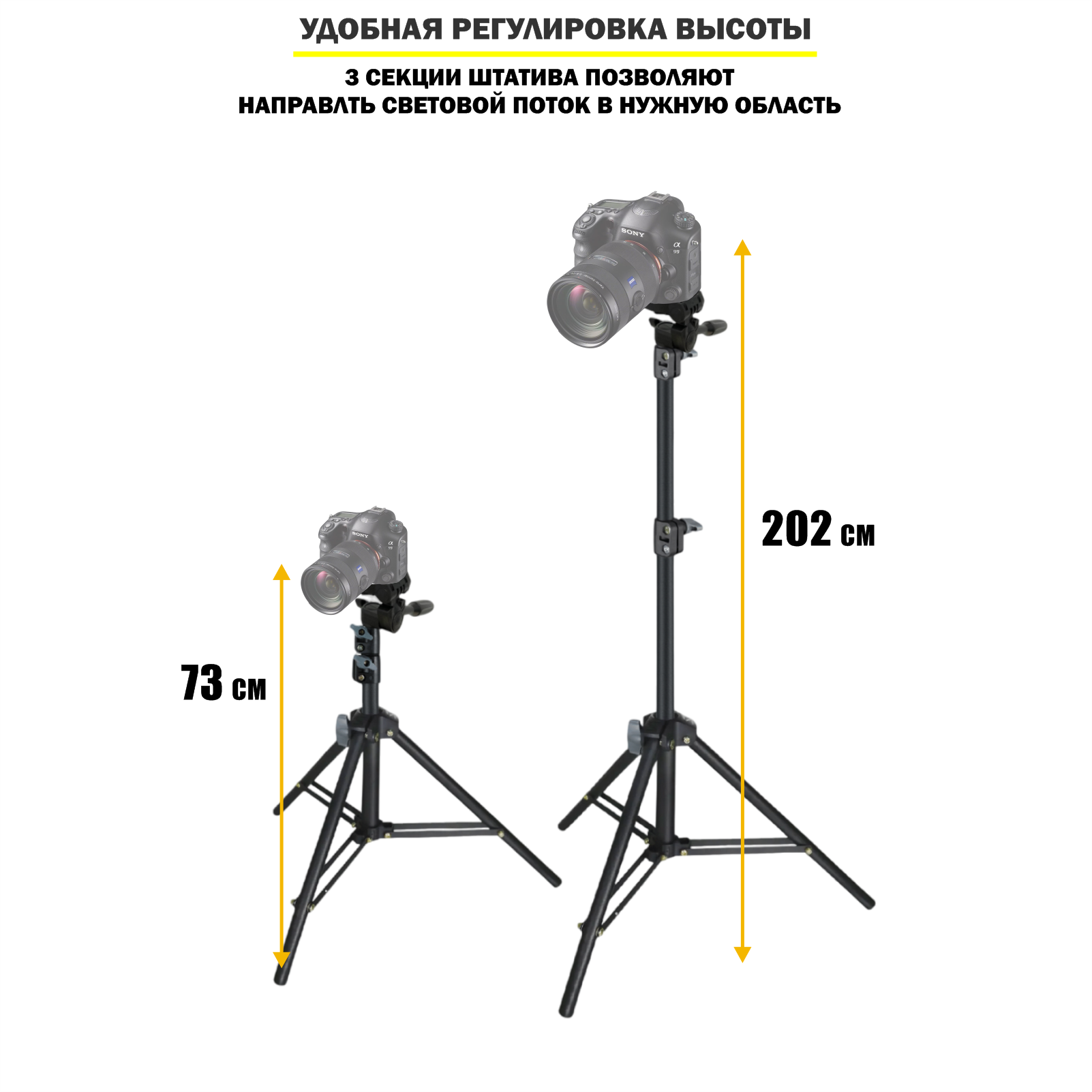 Штатив LSPL-8810 для съемки, для проектора