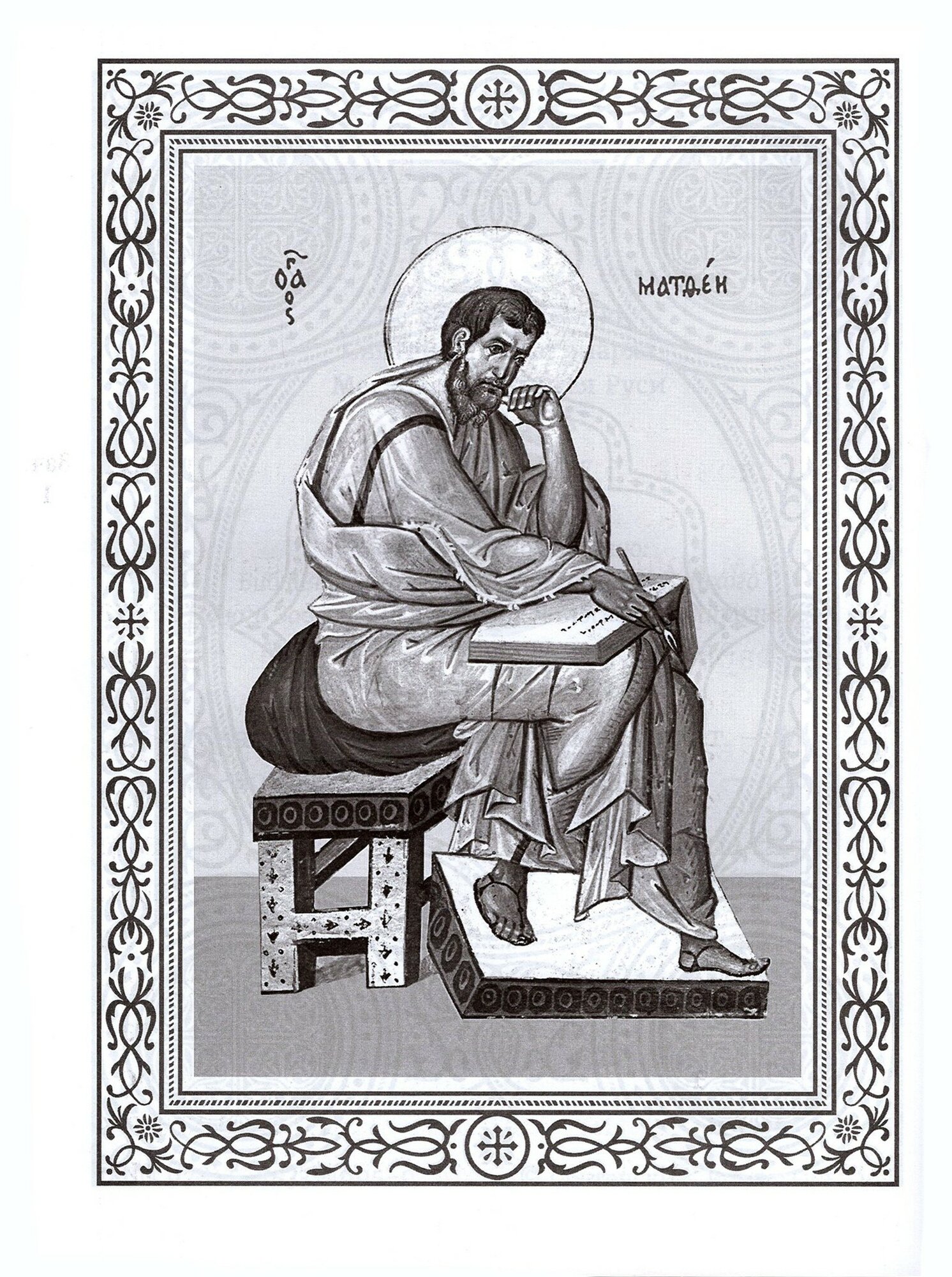 Святое Евангелие на русском языке. Крупный шрифт - фото №11
