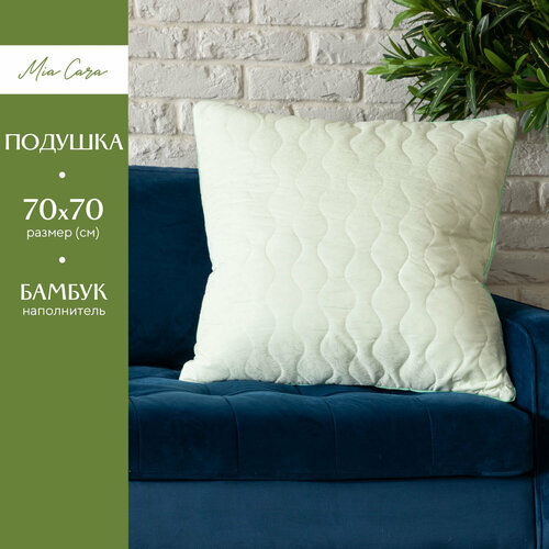 Подушка Mia Cara 706200 / 706201, 70 х 70 см, высота 10 см зеленый