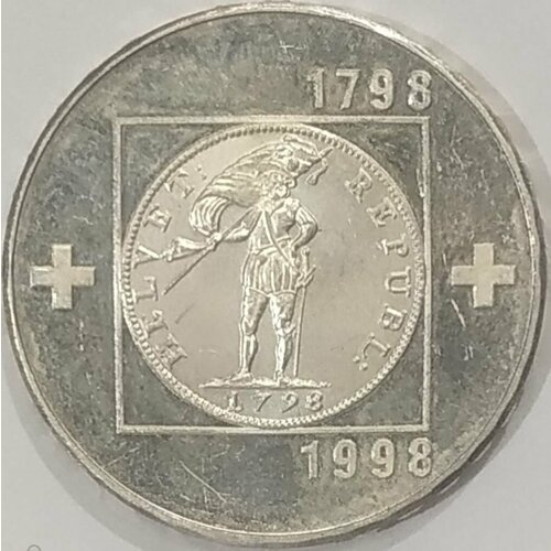 Швейцария 20 франков 1998. Серебро, редкая. Тираж 69013шт.