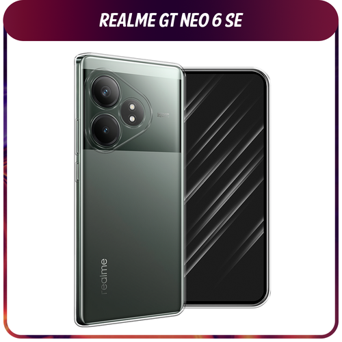 Силиконовый чехол на Realme GT Neo 6 SE / Реалми GT Нео 6 SE, прозрачный силиконовый чехол на realme gt neo 2 реалми gt нео 2 блестящая радуга рисунок