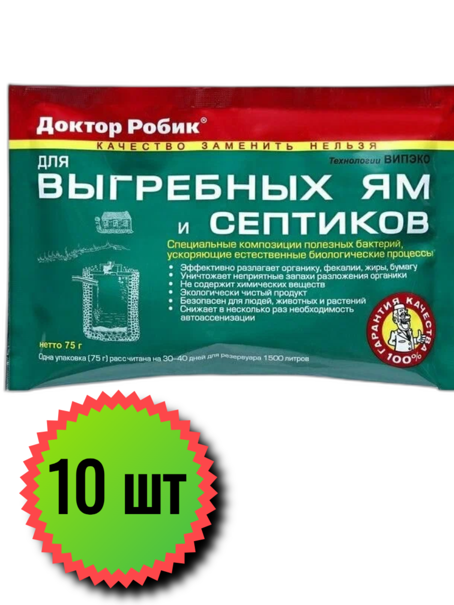 Доктор Робик биоактиватор 109, 0.075 кг, 10 уп.