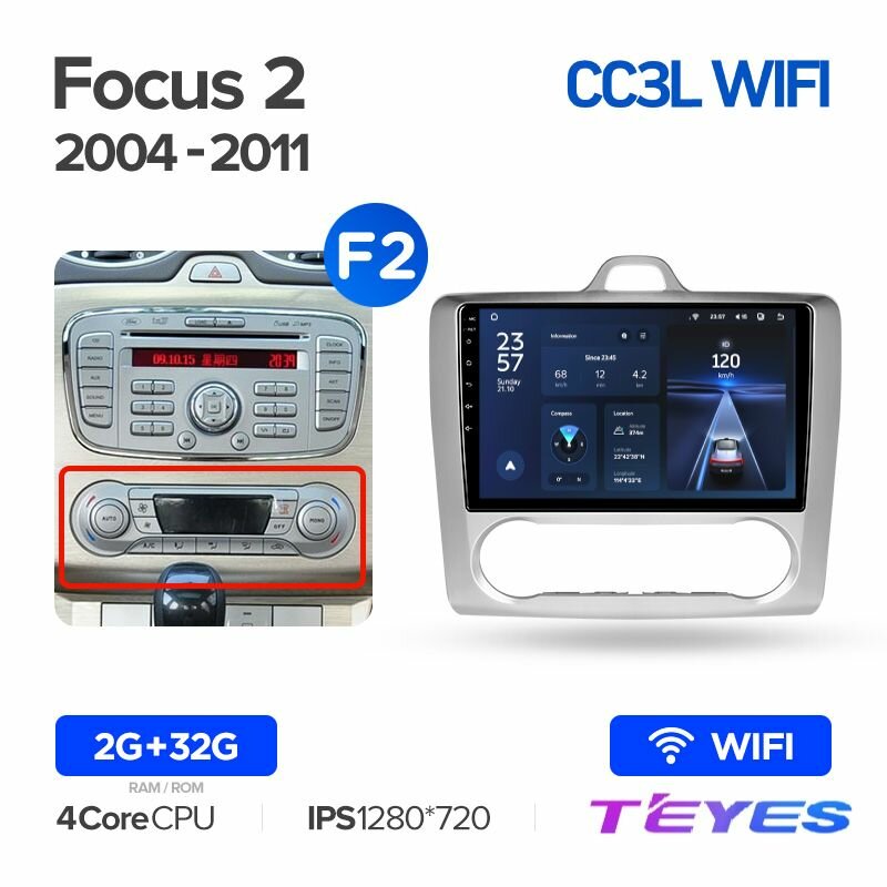Магнитола Ford Focus 2 Mk 2 (F2 - климат) 2004-2011 Teyes CC3L Wi-Fi 2/32GB, штатная магнитола, 4-ёх ядерный процессор, IPS экран, Wi-Fi, 2 DIN