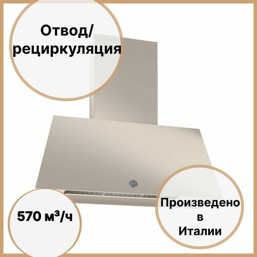 Настенная вытяжка 88x110x40 см Bertazzoni Heritage KR110HER1ADC бежевая 17190000₽
