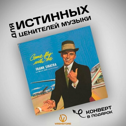 Виниловая пластинка Frank Sinatra - Come Fly With Me (LP) audio cd frank sinatra 1915 1998 come dance with me come fly with me 1 cd
