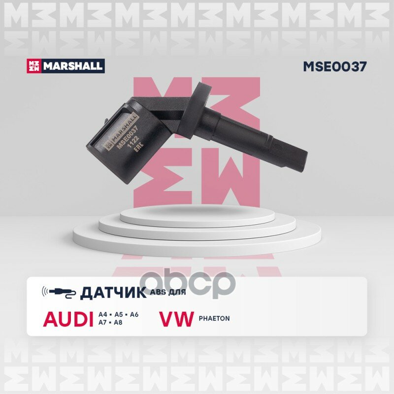 Датчик ABS передн. прав. Audi: A4 (8K) 07-, A5 (8T) 07-, A6 (4F) 04-, A8 (4E, 4H) 02- VW: Phaeton 02 Audi: A4, A5, A6, A7, A8.