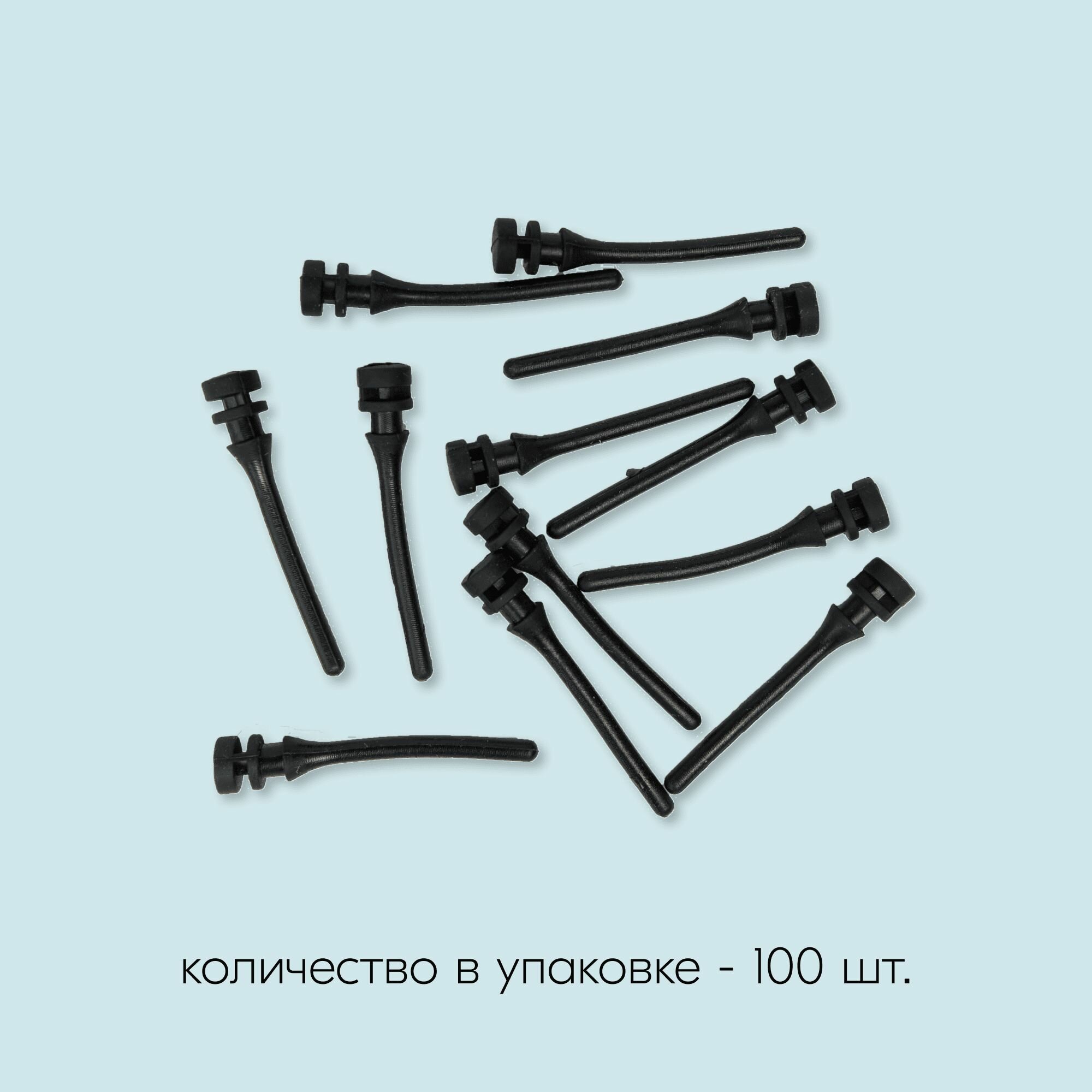 Силиконовое крепление для вентилятора 44*4 мм (Антивибрационные гвозди) 100 шт