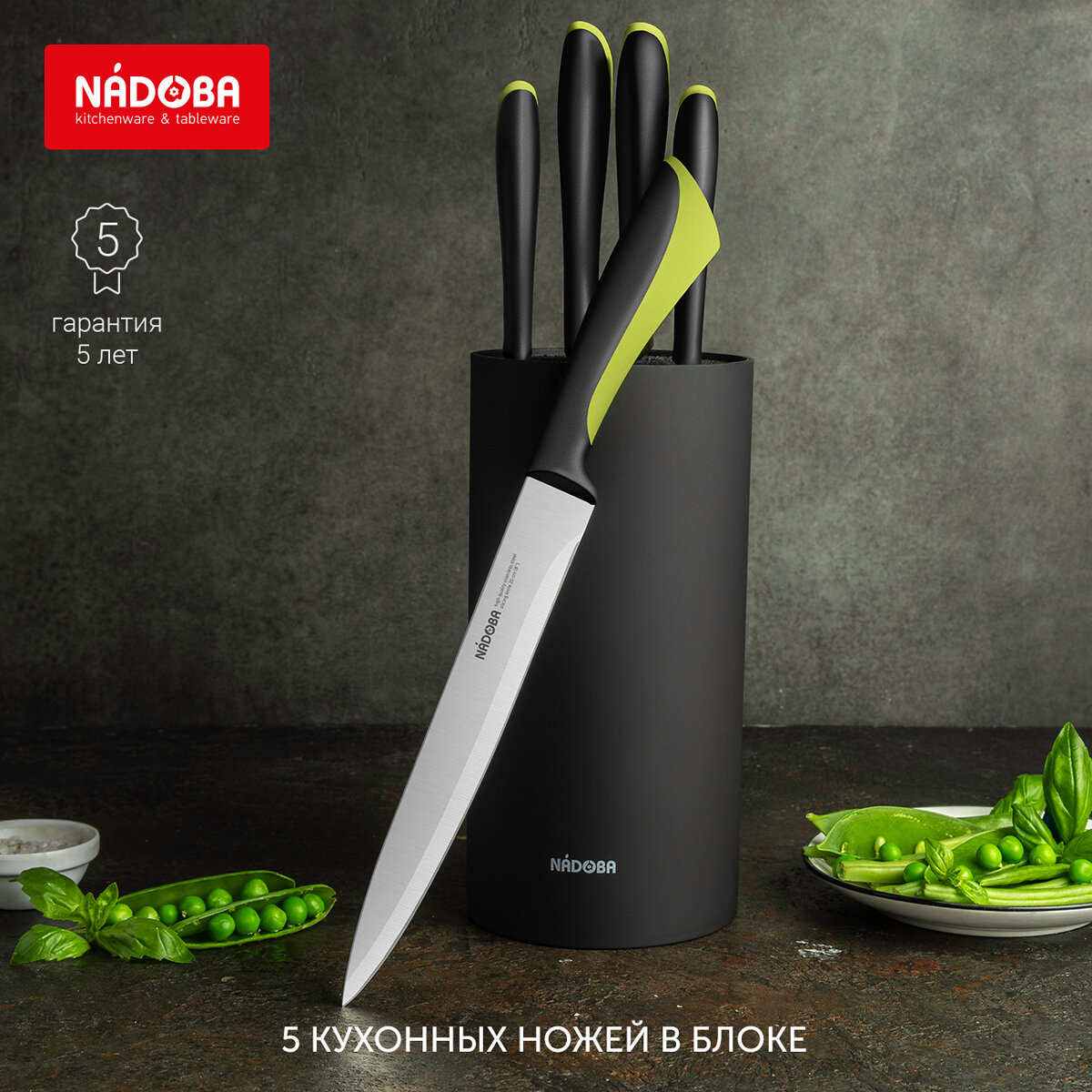 фото Набор из 5 кухонных ножей в блоке