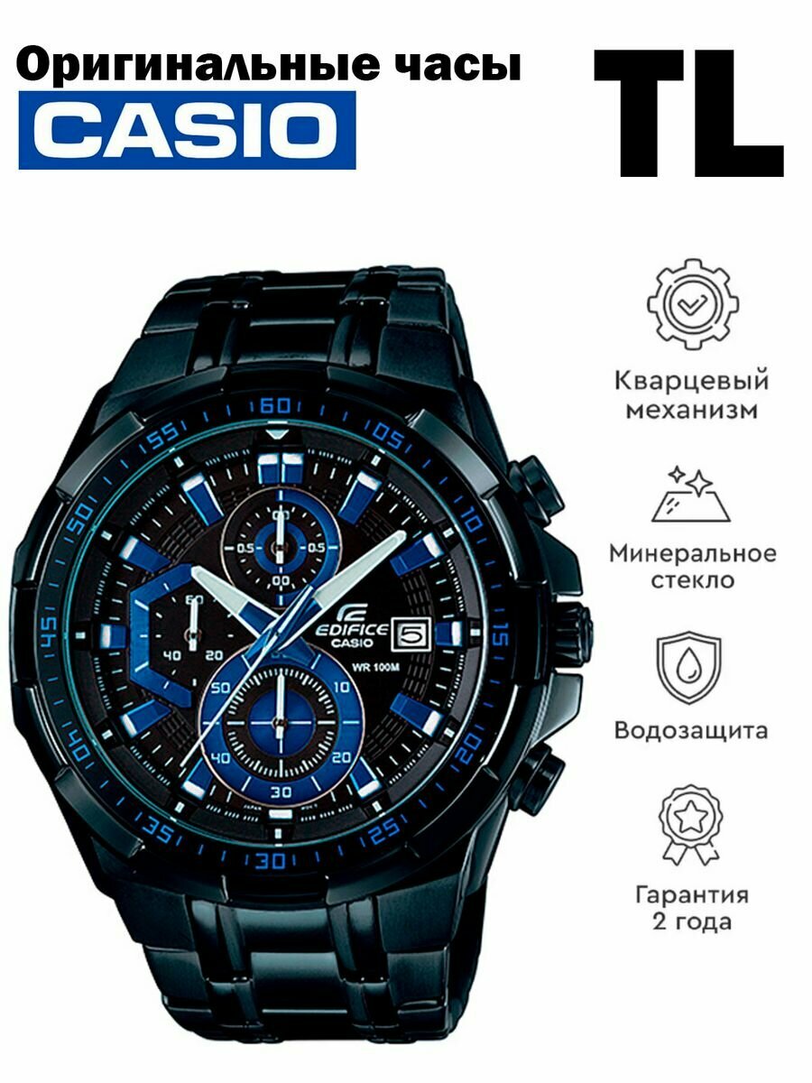 EFR-539BK-1A2VUDF Оригинальные EDIFICE наручные часы