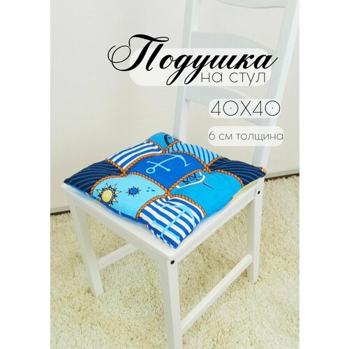 Кружева Подушка на стул с завязками 40х40 см