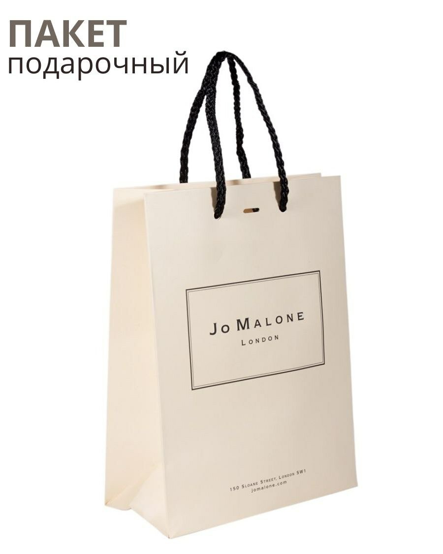 Подарочный пакет Jo Malone London