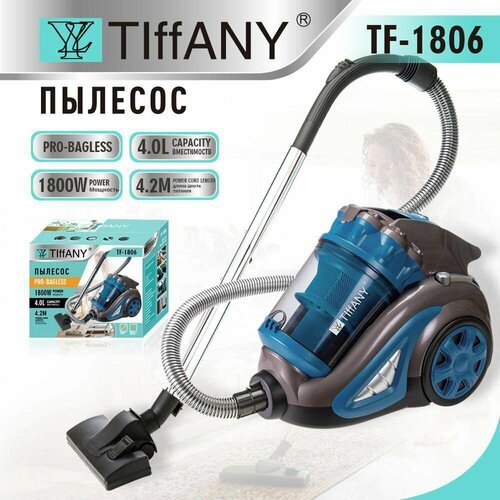 Пылесос для дома с металлической трубой и с контейнером синий 900000₽