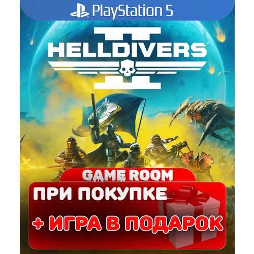 Игра Helldivers 2 для PlayStation 5, русские субтитры и интерфейс игра it takes two для playstation 5 русские субтитры и интерфейс