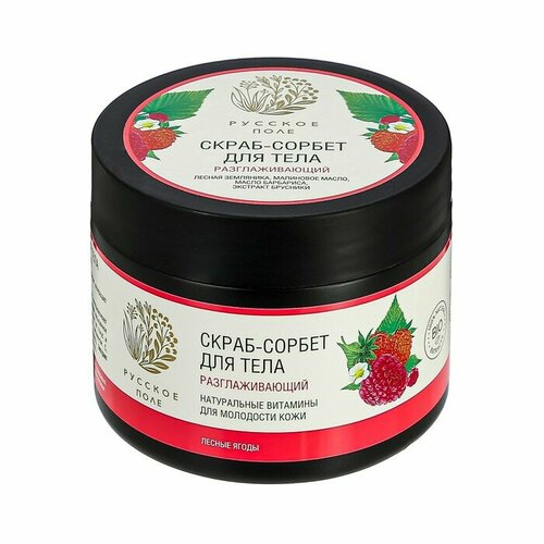 Скраб-сорбет для тела Русское поле разглаживающий 300 мл 734₽