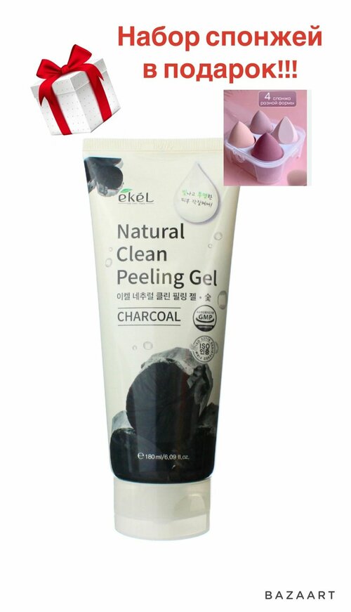 E Kel Пилинг-скатка с экстрактом древесного угля EKEL Natural Clean peeling gel Charcoal 100 мл
