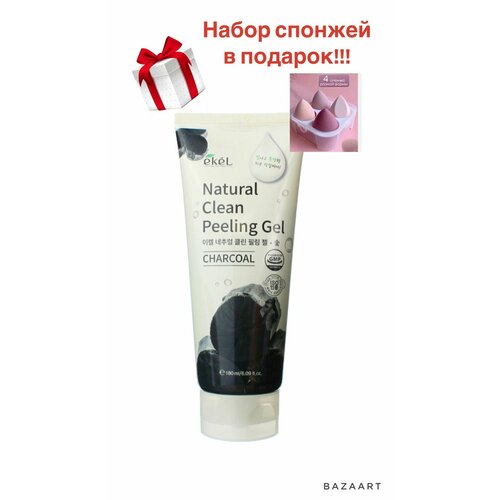 E Kel Пилинг-скатка с экстрактом древесного угля EKEL Natural Clean peeling gel Charcoal 100 мл ekel пилинг гель с экстрактом древесного угля peeling gel charcoal 180 мл женский южная корея