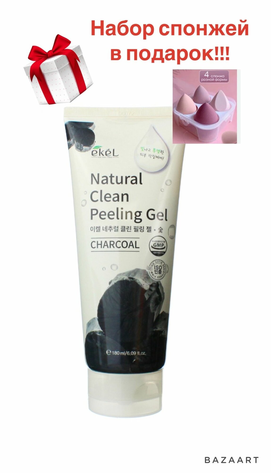 E Kel Пилинг-скатка с экстрактом древесного угля EKEL Natural Clean peeling gel Charcoal 100 мл