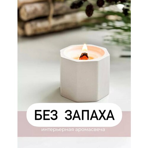 Свеча в подсвечнике из гипса без запаха 290₽